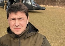 Советник глава офиса президента Украины Михаил Подоляк предложил не вводить в отношении Ирана санкции или эмбарго за поставки России беспилотников