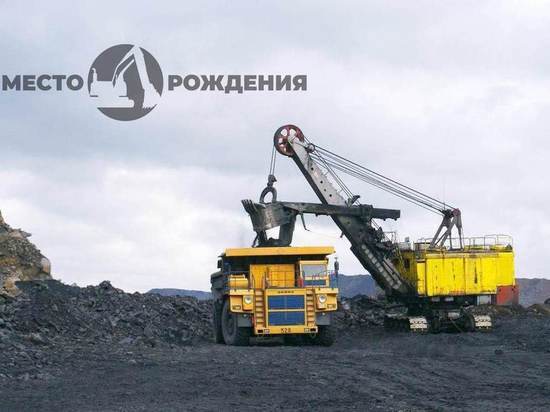 Гурулёв рассказал о вкладе горнодобывающих предприятий Забайкалья в СВО