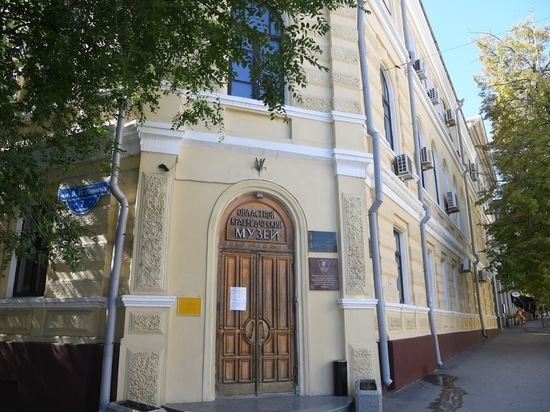 Волгоградцам рассказали, что одному из музеев города уже более 100 лет