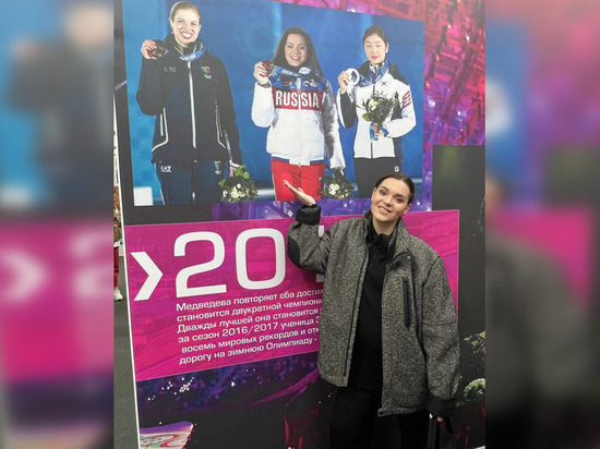 Олимпийская чемпионка Аделина Сотникова показала фотографию ребенка