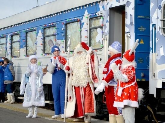 Комсомольск-на-Амуре встретил поезд Деда Мороза