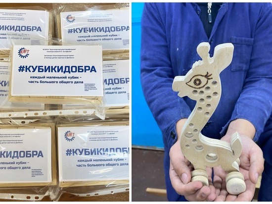 Студенты Красноярска сделали игрушки для детей Донбасса