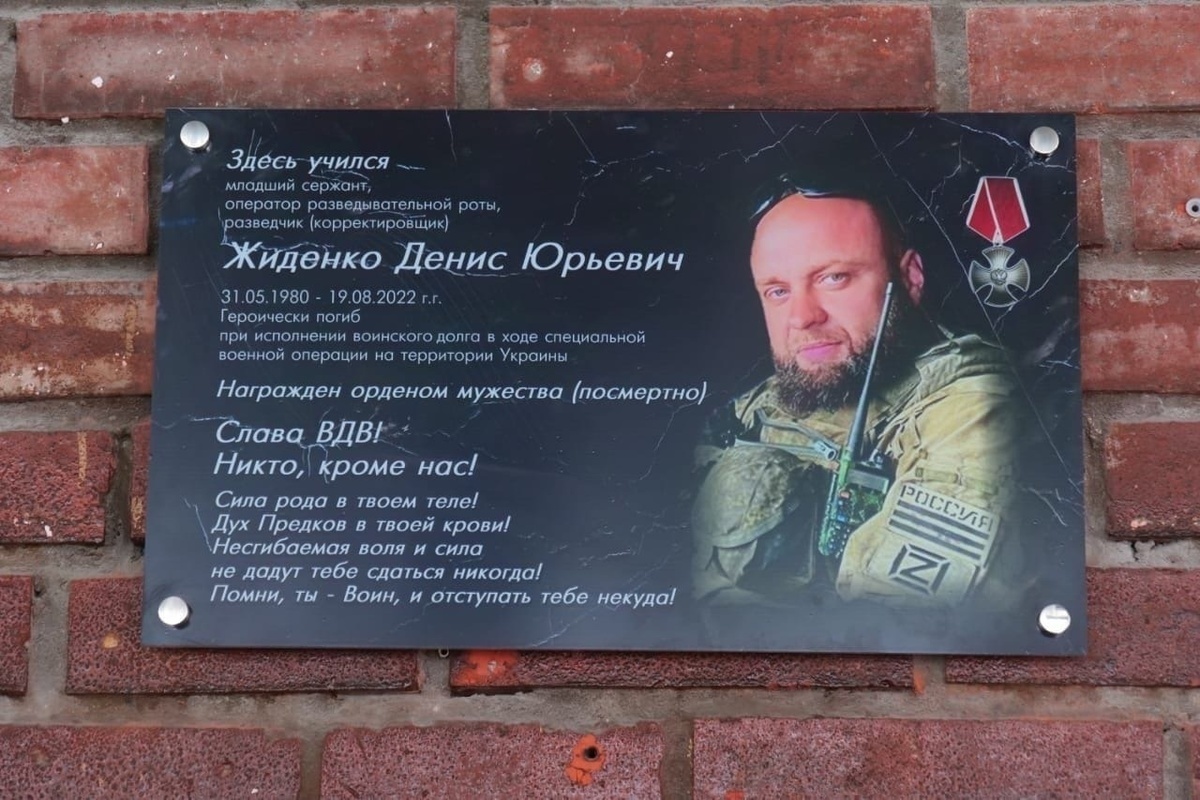 Михлик Денис Григорьевич Новый Уренгой