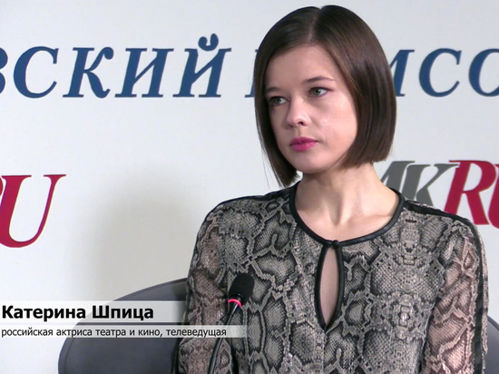 Актриса Катерина Шпица рассказала о своем счастье в любви