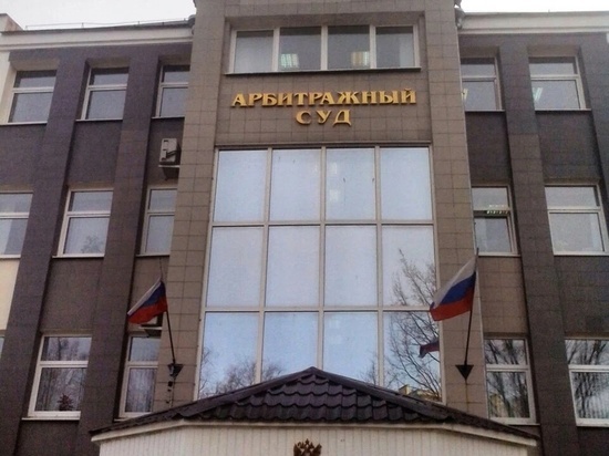 В Ивановской области - новый судья областного Арбитражного суда