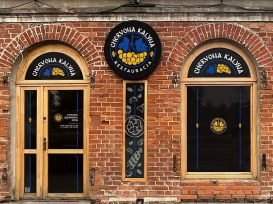 Поляки заставили хозяев ресторана «Червона калина» в Кракове сменить название заведения