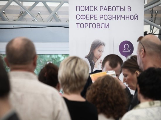 В Москве снизилась безработица: стоит ли этому радоваться
