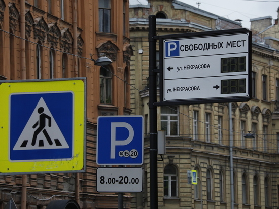 Мест больше, аварий меньше: как платная парковка изменила жизнь петербуржцев