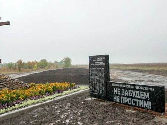 В ЛНР состоится перезахоронение останков жертв ВФУ