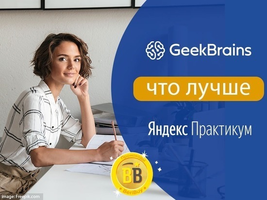         GeekBrains  - 