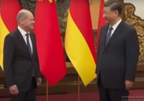 Поездка канцлера Германии Олафа Шольца в Китайскую Народную Республику воспринимается Вашингтоном как угроза
