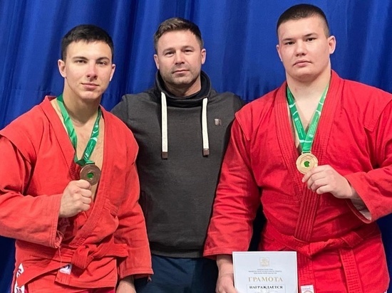 Спортсменов из Серпухова наградили на чемпионате Московской области по самбо
