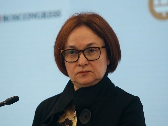 Набиуллина призвала не преуменьшать влияние санкций на российскую и мировую экономику