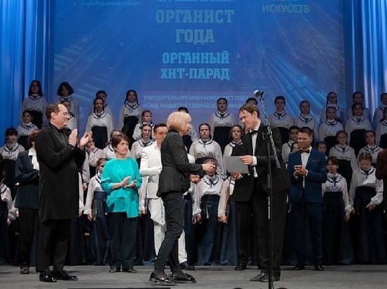 Солист Сочинской филармонии стал «Органистом года»