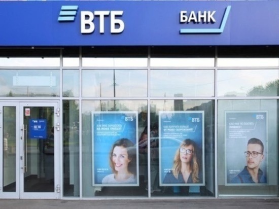 ВТБ узнал, как часто россияне пользуются кредитным картами
