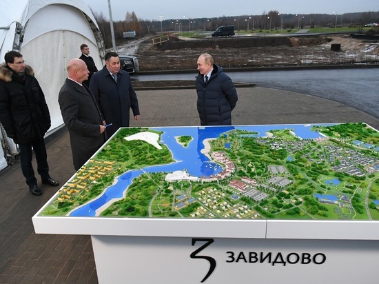 Президент Путин посетил в Тверской области строящийся курорт и остался доволен
