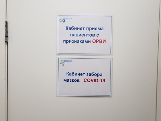 В Томске завершает работу респираторный госпиталь в  МСЧ №2