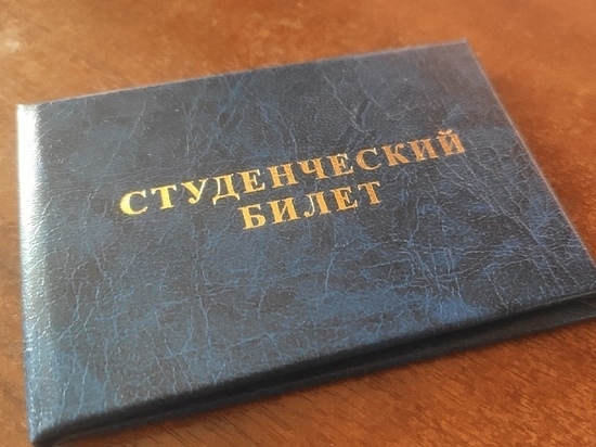 Прием заявок на Леденцовскую стипендию подходит к концу в Вологде