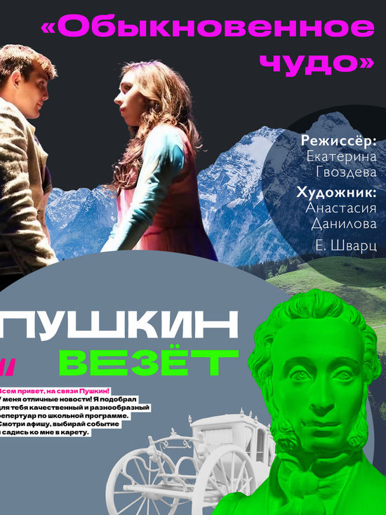 Городской театр Серпухова стал участником нового подмосковного проекта