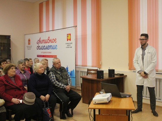 О двух из самых распространённых заболеваниях рассказали жителям Серпухова