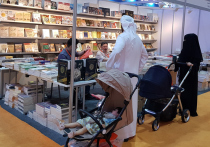 В столице эмирата Шаржа в сорок первый раз проходит Международная книжная ярмарка