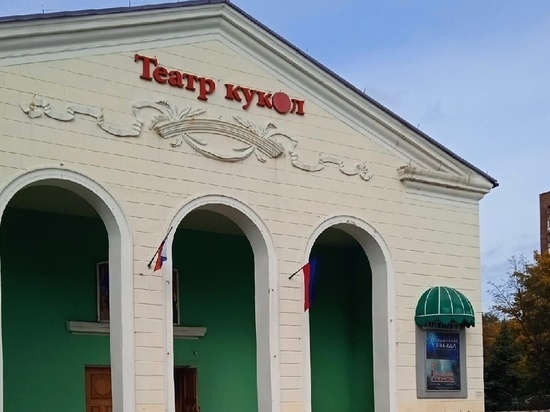 Донецкий кукольный театр отправится на гастроли в города Поволжья