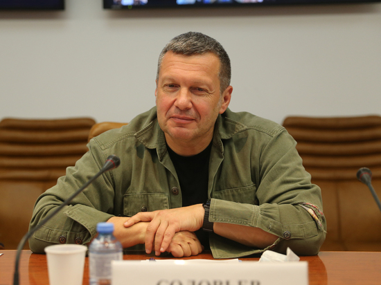 Соловьев обрушился с критикой на мобилизованных из-за жалоб