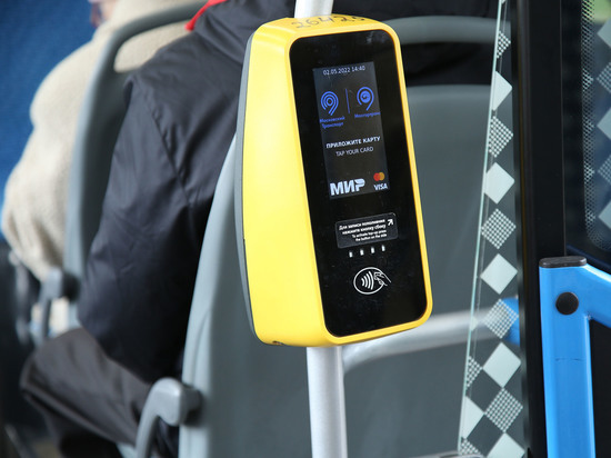 Возможность сэкономить на проезде появилась у жителей Подмосковья