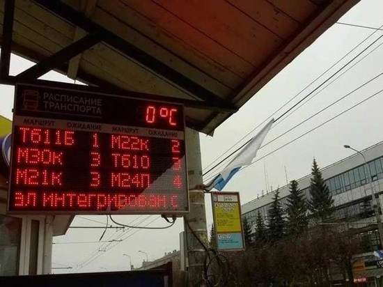 В Йошкар-Оле на остановках появились новые информационные табло