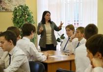 В школе № 12 городского округа Серпухов учащиеся 8-х классов принимают участие в реализации проекта «Карьерная грамотность»