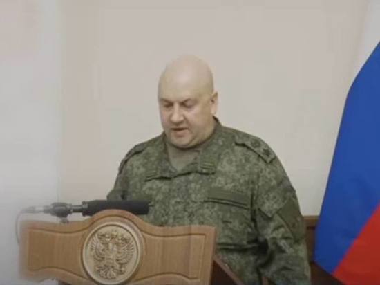 Суровикин доложил о возобновлении наступления ВС РФ на отдельных направлениях