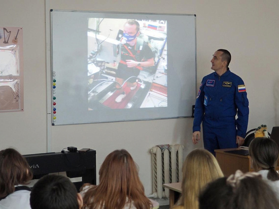 Космонавт Дубров провел урок в хабаровской школе