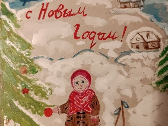 Первые работы на конкурс новогодних открыток «Музей Победы» поступили из Хабаровского края