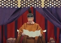 У 62-летнего императора Японии Нарухито диагностирована гиперплазия предстательной железы