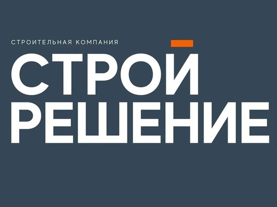 Эксперты «СтройРешения» проанализировали рынок недвижимости Ставрополья