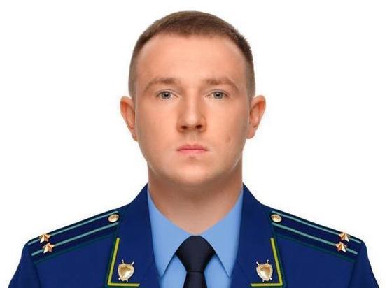 Вячеслав Шерстнев назначен на должность Рязанского межрайонного природоохранного прокурора