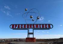 В нескольких районах Краснокаменска 9 ноября произошло отключение света