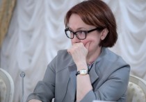 Глава Центробанка РФ Эльвира Набиуллина затруднилась ответить на вопрос журналистов о продолжительности негативных тенденций, наблюдаемых с начала текущего года в российской экономике