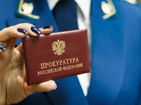 Только после вмешательства прокуратуры работникам фирмы в Притамбовье выплатили зарплаты