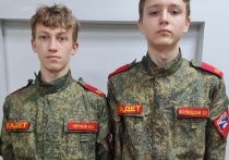 В Калужской области двое студентов спасли тонущего ребенка 