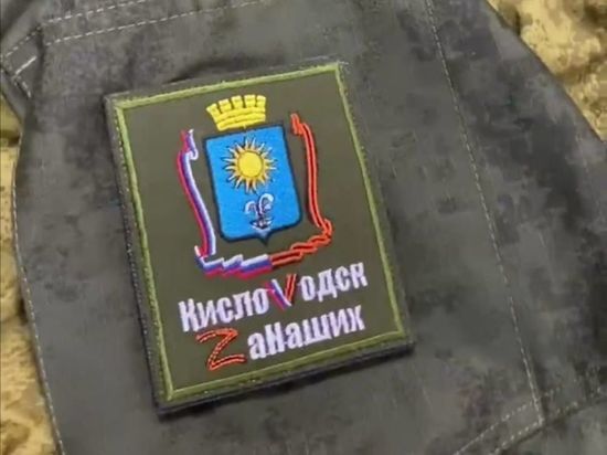 Жители Кисловодска навестили бойцов в военной части