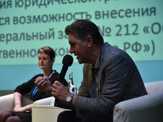 Проблему поддержки некоммерческих организаций обсудили в Ростове