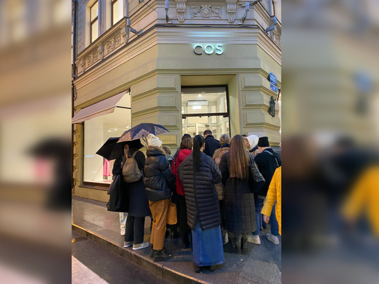 Петербуржцы столпились на улице перед входом в уходящий из России COS