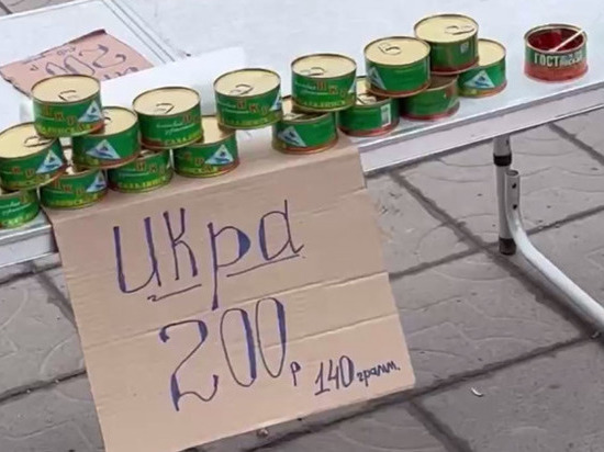 В Новосибирске блогер Полищук возмутился торговлей на площади Калинина