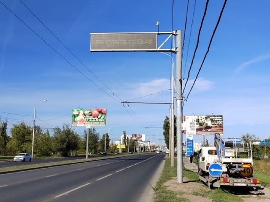 На дорогах Волгоградской области разместили 12 информационных табло