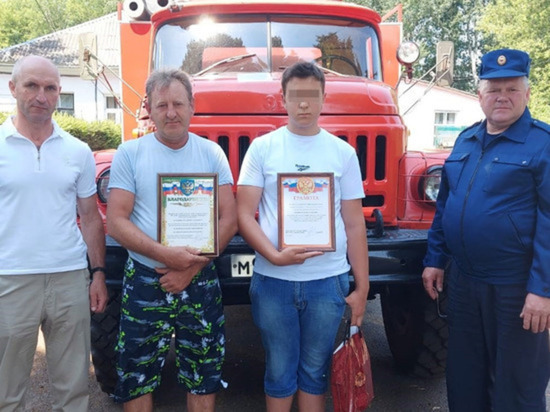 Курского школьника представили к медали Совета Федерации за спасение соседей от пожара