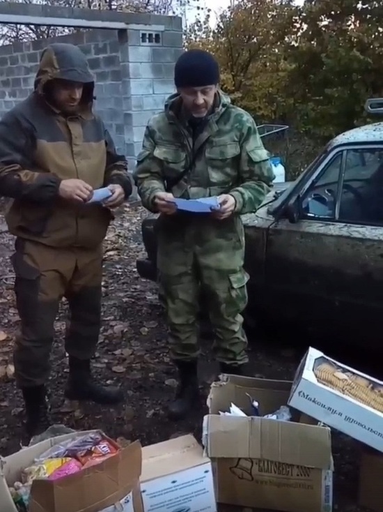Бойцы из ДНР поблагодарили жителей Ноябрьска за гуманитарку и трогательные письма