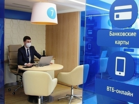 Число активных клиентов в мобильном и интернет-банке ВТБ увеличилось до 12 млн