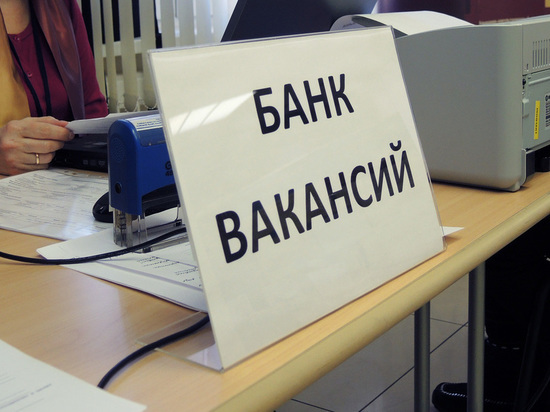 «Ъ»: в России снизился спрос на рыночных аналитиков