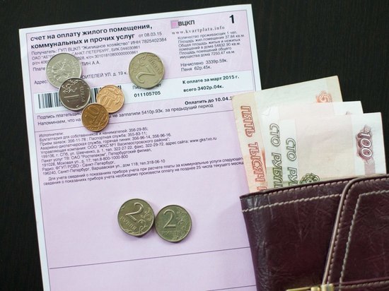 Кто может получить скидку за оплату ЖКХ в Новгородской области